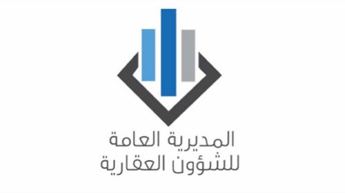 إعلان المديرية العامة للشؤون العقارية حول مواعيد وآليات تسليم السندات وأوامر القبض